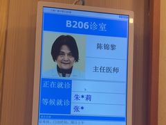 -上海广德中医门诊部