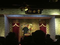-青曲社相声(易俗街区店)