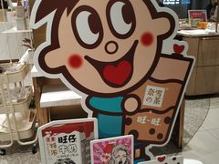 -奈雪的茶(新天地广场PRO店)