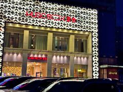 -堂会·KTV·自助餐·团建聚会(天河店)