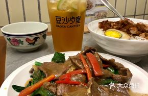 Beef Stir-fried with Mustard Greens