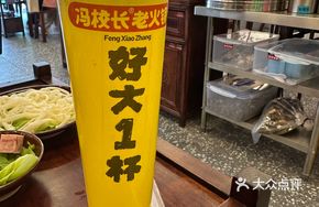 Large Cup Passion Fruit Lemon Tea
