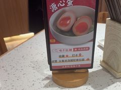 -味千拉面(世纪东方店)