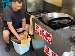 -五娭毑臭豆腐(黄兴南路店)
