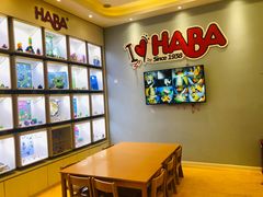 -辫豆HABA儿童馆(万象汇店)