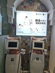 -美丽田园