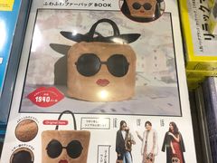 -诚品(信义店)