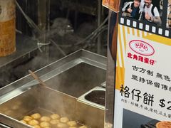 -利强记北角鸡蛋仔(弥敦道店 )