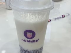 -一只酸奶牛(欧亚大观店)