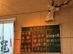 -鮨冠OMAKASE食べ放题(北京首店)