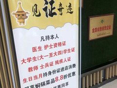 -黄记煌三汁焖锅(新世纪广场店)