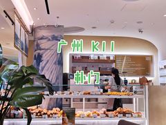 -Perma Café樸門(五羊店)