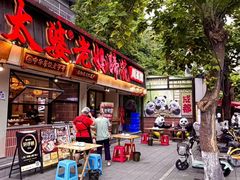 -张太婆老妈蹄花川菜馆·中华餐饮老字号(望平街店)