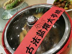 -金稼园·金平湖农家菜