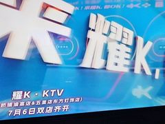 -欢乐迪KTV(南坪上海城店)