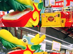 -麦德龙(青羊店)