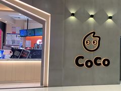-CoCo都可(新太阳宫店)