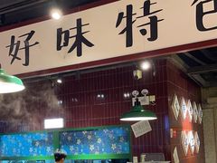 -楠火锅(昆山金鹰店)