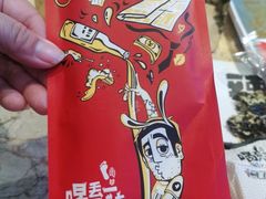 -喝丢一只鞋辣炒海鲜小烧烤(三八广场店)
