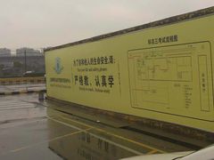 -胜华驾校·小猫学车(银都店)