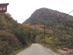 -秦岭风景区