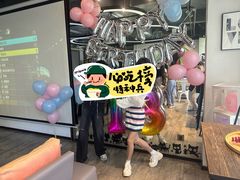 -CIAO·团建聚餐·生日派对轰趴馆(福田店)