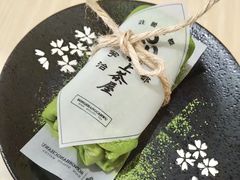 -松上茶屋(康庄南街店)