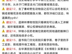 -老版火锅.12年西安排队王(沣峪口店)