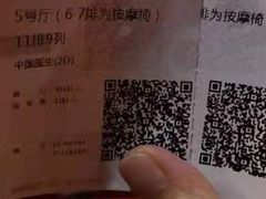 -武汉华夏国际影城(鲁广店)