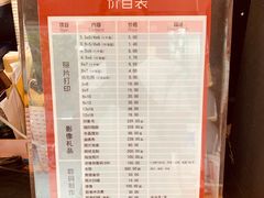 -印像玩家影像中心(光新乐购店)