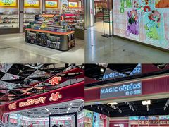 -大洋晶典(东街店)