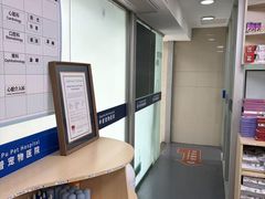 -申普宠物医院·心脏介入·心血管微创(总院)