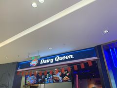 门面-DQ·蛋糕·冰淇淋(苏州中心店)