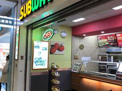 门面-赛百味SUBWAY(三阳广场店)