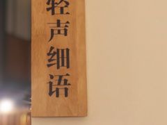 -汝是素(汇一城一区店)