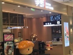 门面-争鲜回转寿司(太阳宫凯德PLUS店)