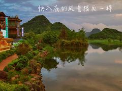 -普者黑风景区-青龙山