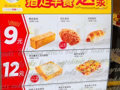 -味多美蛋糕(灯市口店)