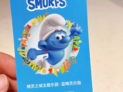 -蓝精灵乐园·世茂精灵之城主题乐园