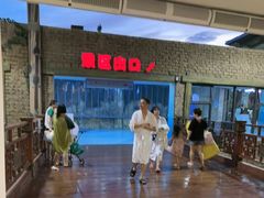 -杭州浪浪浪水公园