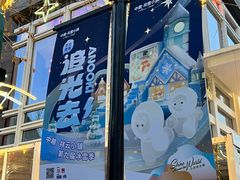 -中粮·祥云小镇