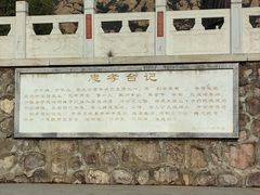 -天涯山