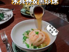 -夏苑(新加坡丽思卡尔顿美年酒店)