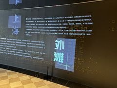 -上海市外滩历史纪念馆