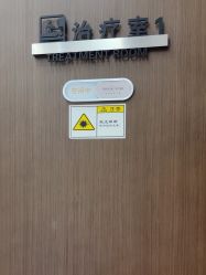 -杭州米兰柏羽医疗美容医院