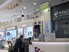 -中国电信(四川北路营业厅)