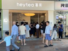 -喜茶(广州番禺奥园广场店)