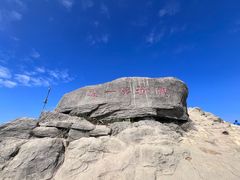 -梧桐山风景名胜区