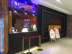 -吉布鲁牛排海鲜自助(武侯泛悦国际店)