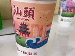 -一杯潮茶·专注潮汕茶饮(十二中创始店)